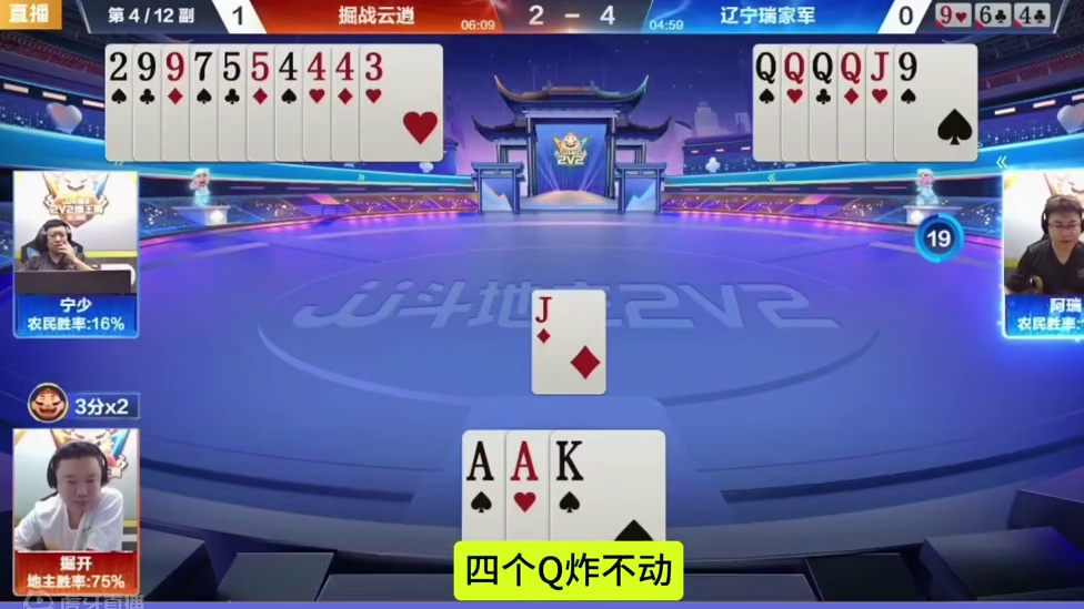 掘开生涯巅峰之战，解说明牌都没看明白！