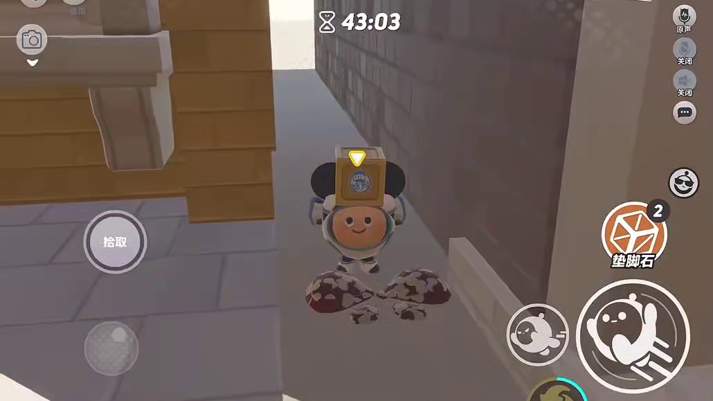 六一节可以去迪士尼打卡啦！#蛋仔派对 #蛋搭子的贴贴日常 #蛋仔奇思妙想计划 #蛋仔地图推荐