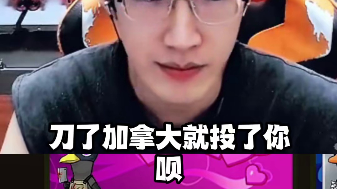 鹅鸭杀加入开庭环节，情侣差点分手！ #我浮夸真的要强 #鹅鸭杀 #steam游戏