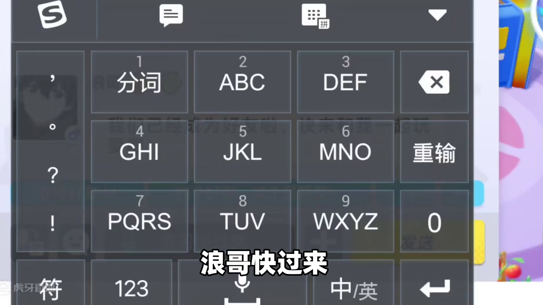 元梦之星：每天一个小挑战之三句话不生气 #元梦之星 #元梦初夏奇遇记 #元梦之星潮音畅想赛季