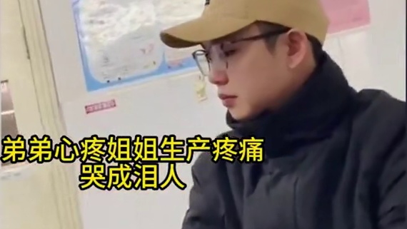 560. 盘点那些姐弟情深名场面，血脉时刻在骨子里的，永远为你担心