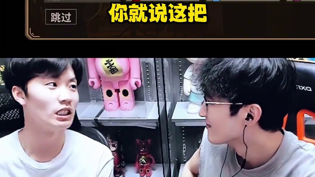 差点没给蔡哥气死 #我浮夸真的要强 #鹅鸭杀 #steam游戏