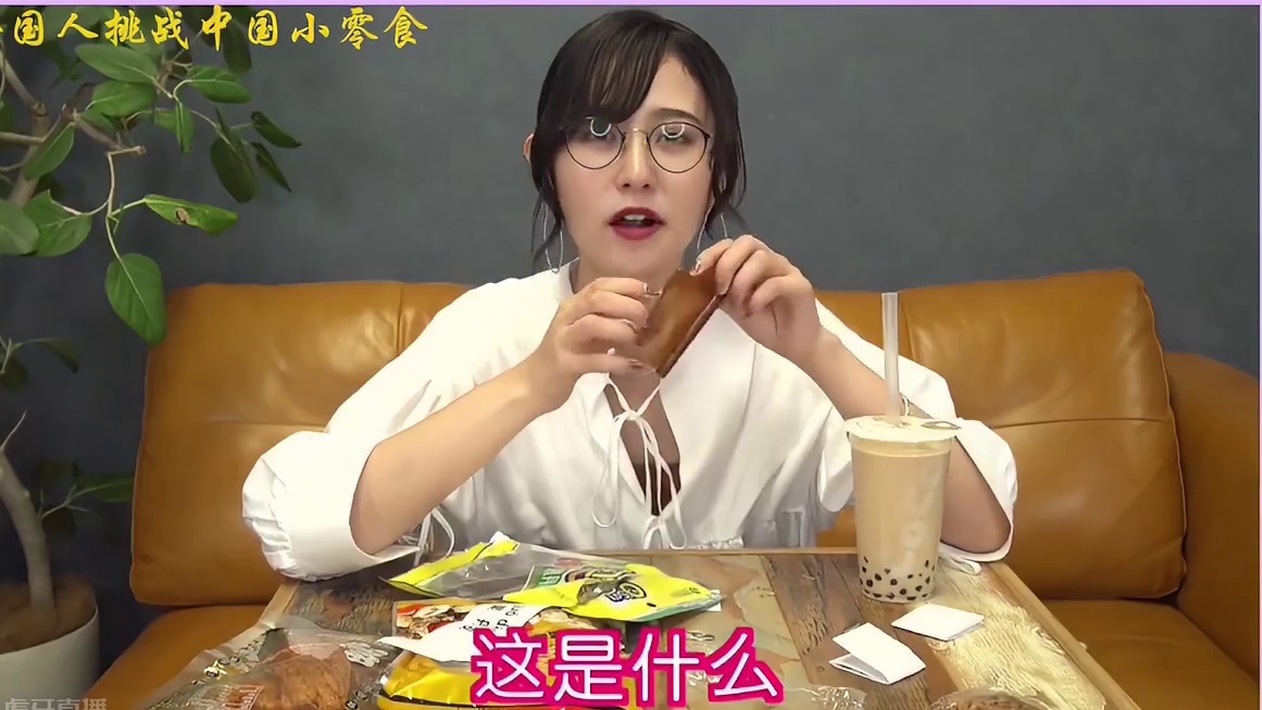 603. 外国人挑战中国零食爆笑合集：好好地一个话梅干被你吃出表情包了