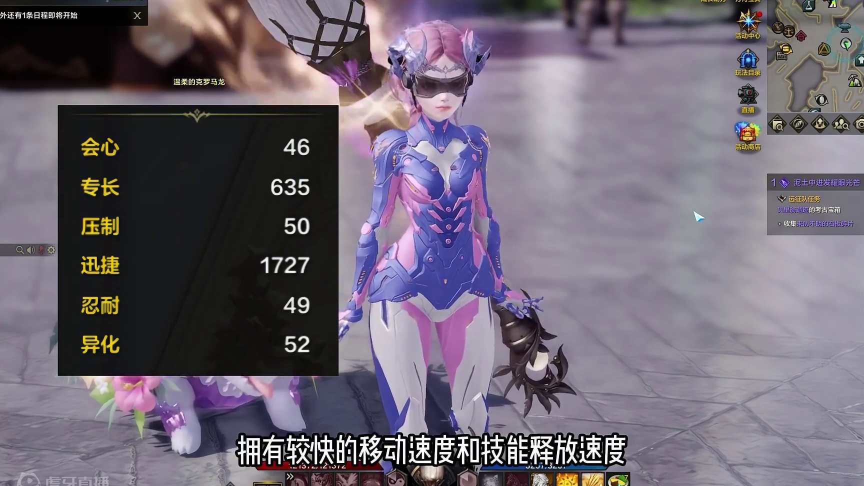 目前版本新手入坑最推荐的职业依旧只有墨灵 #命运方舟  #命运方舟天界圣域#当萌新染上命运方舟