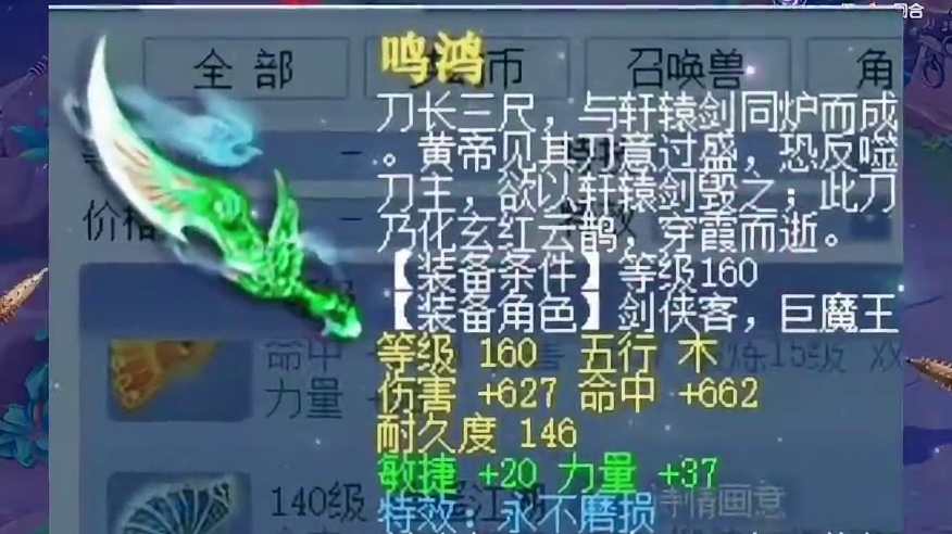 梦幻第一不磨刀出现了 #梦幻西游电脑版 #梦幻西游创梦计划 #梦幻西游