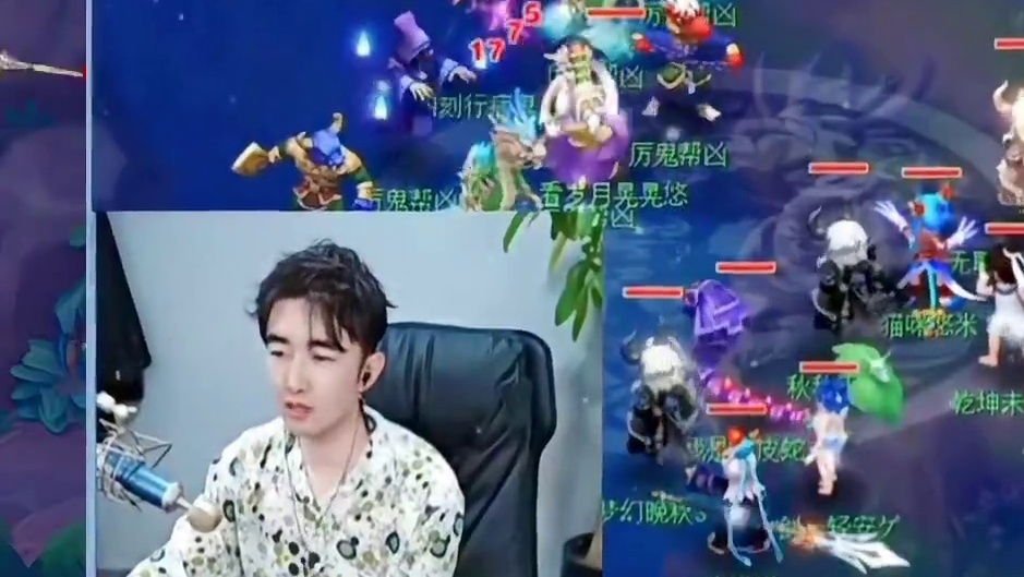 园子酱完了？ #梦幻西游电脑版 #梦幻西游创梦计划 #梦幻西游