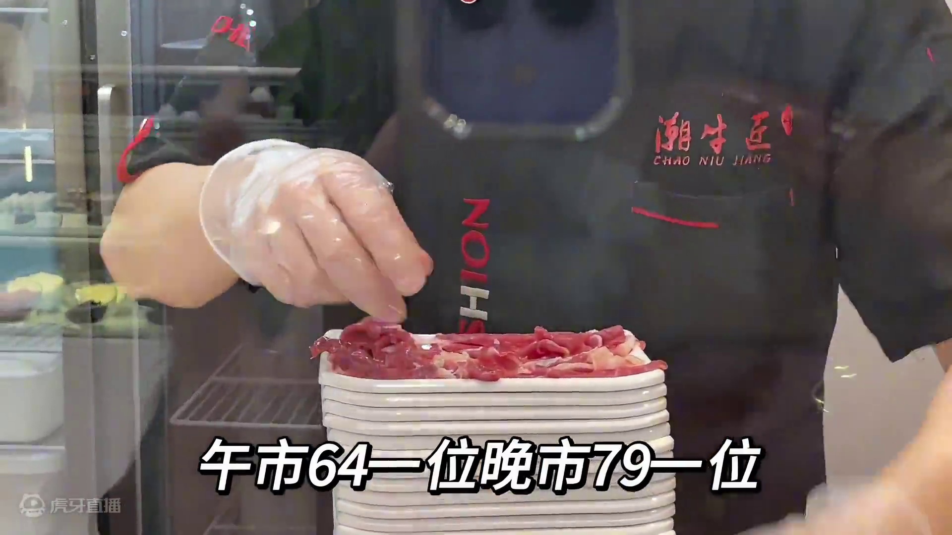 兰州六七十的牛肉自助！快冲～#同城美食 #鲜牛肉 #性价比高的牛肉火锅店推荐 #潮
