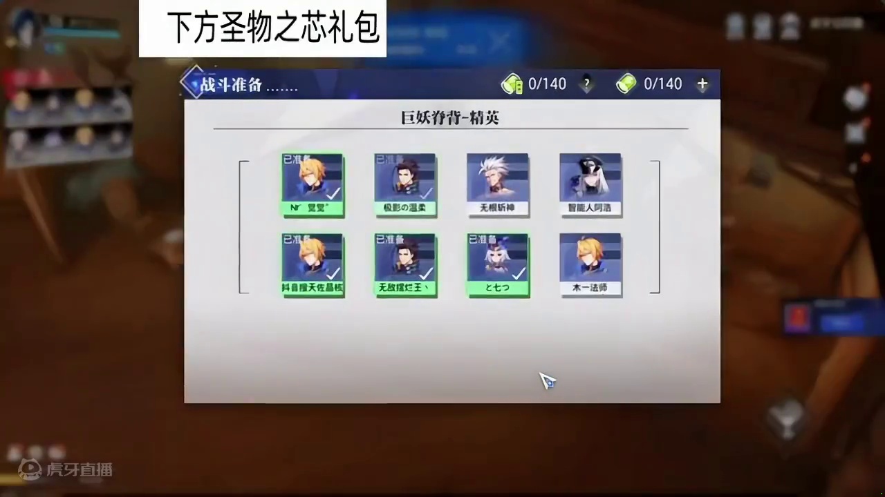 晶核当前版本职业强度排名！ #晶核全民星计划  #晶核coa#杨幂代言晶核