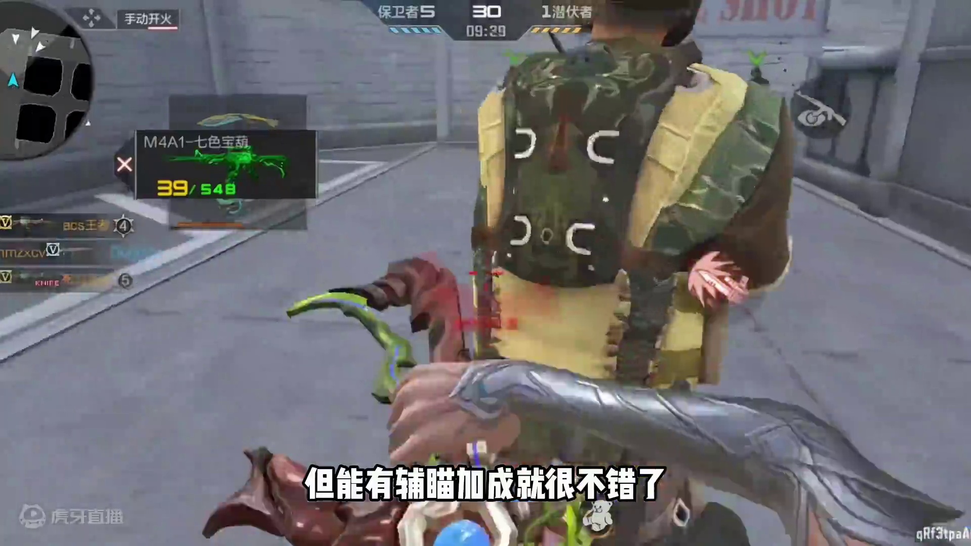 要良心起来了？#手游cf