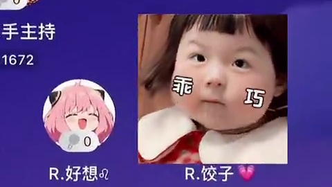 你的年龄不配过六一，但是身高可以啊小夹子~#搞笑 #语音厅