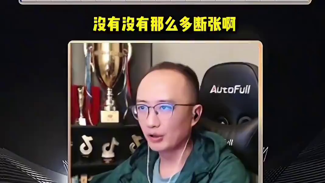 #JJ斗地主赢大米 #JJ斗地主 #jj高源 #当代牌友的精神状态