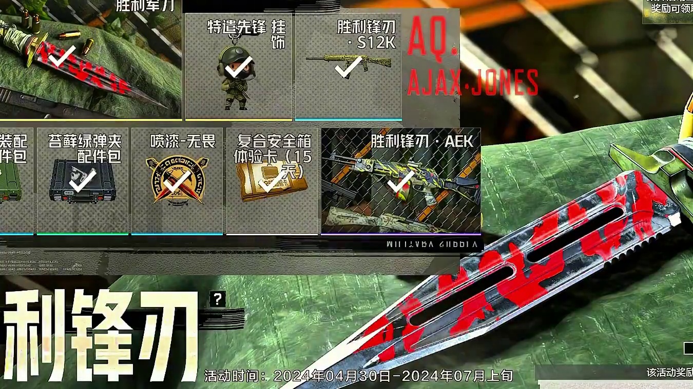 练习时长两年半，6月6号我终于能“火”了哈哈哈哈 #萤火突击  #萤火突击无限出金 #萤火六六突突节