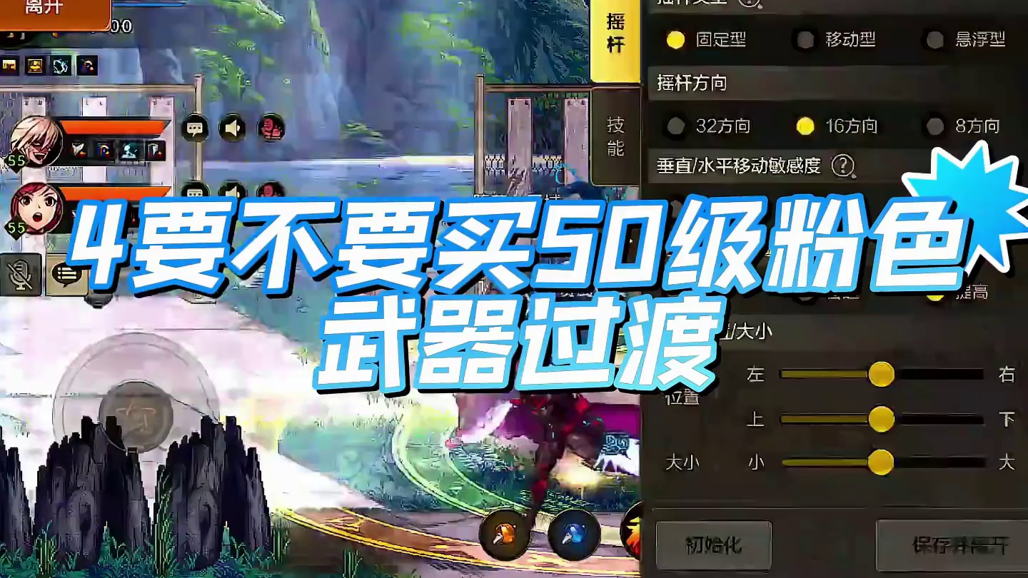 dnf手游萌新解答 搬砖 打造 商城怎么兑换 #dnf地下城 #旭旭宝宝 #dnf手游攻略