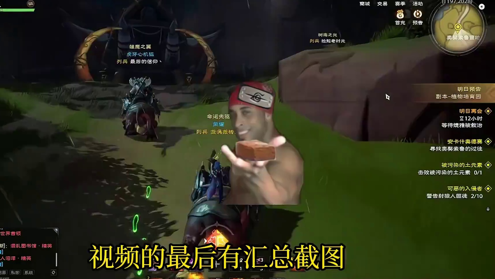 24年6到7月 游戏搬砖资讯汇总 #游戏搬砖 #搬砖游戏 #游戏资讯 #游戏搬砖资讯