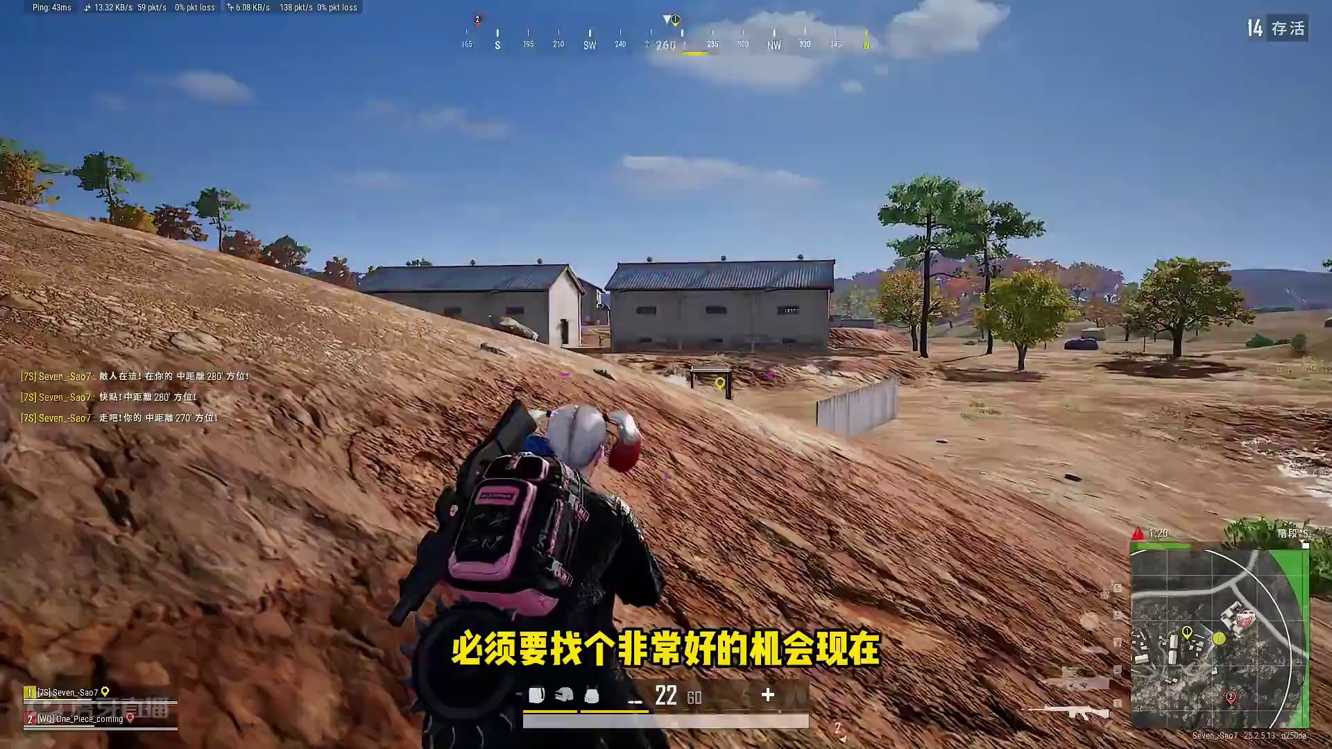 泰戈采石场决赛圈，4人气势汹汹抓我，差点绕了一晚上 #决赛圈#吃鸡解说 #2024鸡斯卡星火计划