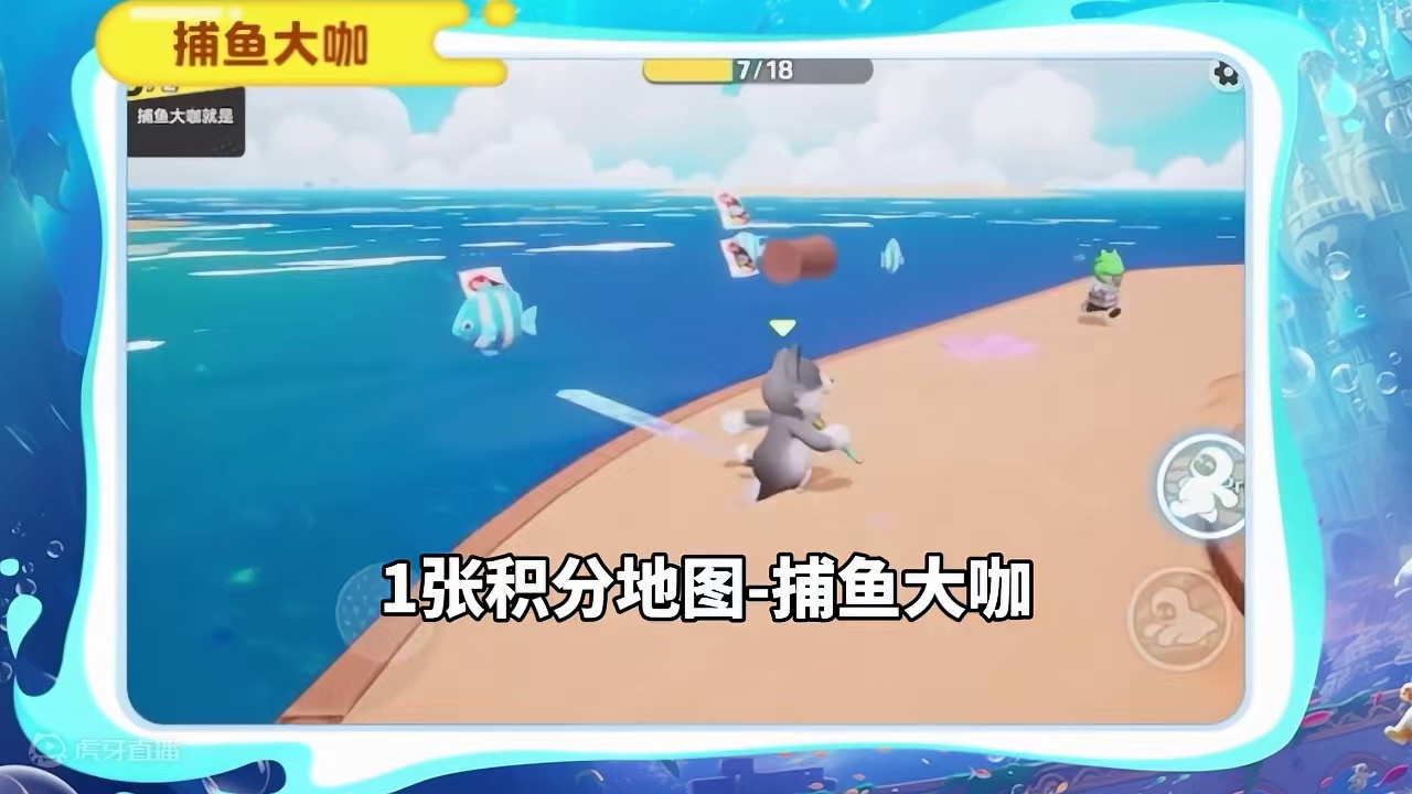 元梦新赛季新增10张夏日主题地图#元梦之星 #元梦初夏奇遇记 #元梦之星缤纷夏日赛季 #元梦之星新赛