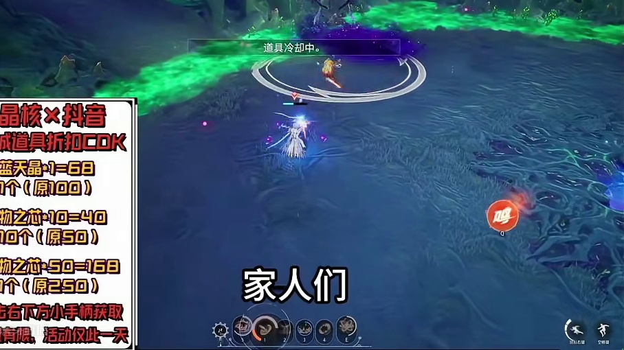 晶核新团本这么难打#晶核coa #晶核coa攻略 #晶核全民星计划 #晶核暴送800万长空套 #晶核