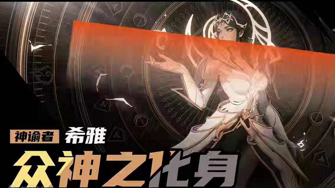 火炬之光无限深空打宝卡组，帝王魔盒在招手