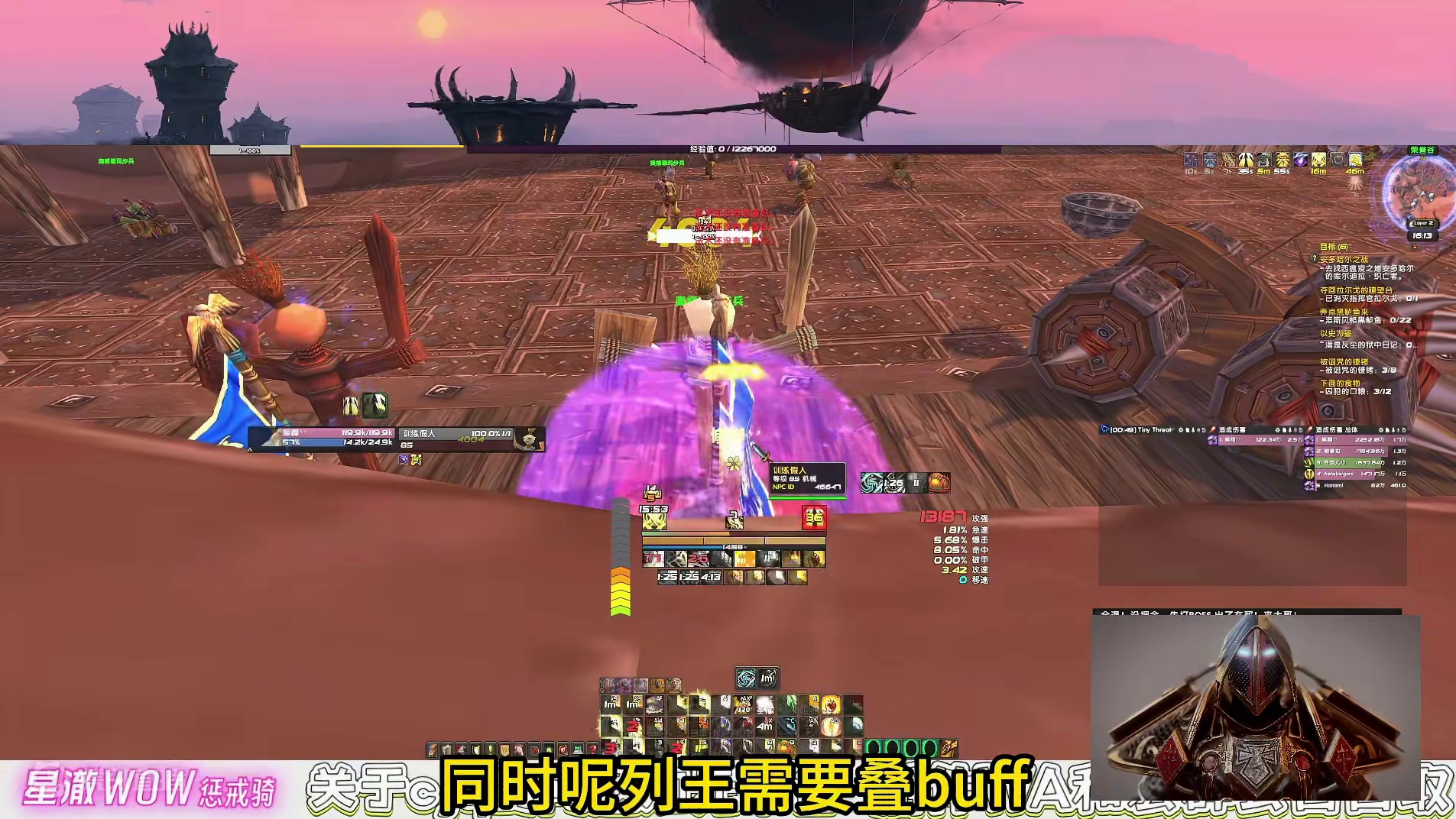 85惩戒骑输出手法攻略它来了！ 这是输出技巧的第一期，主要针对起手和爆发阶段怎么输出。品，你细品~#