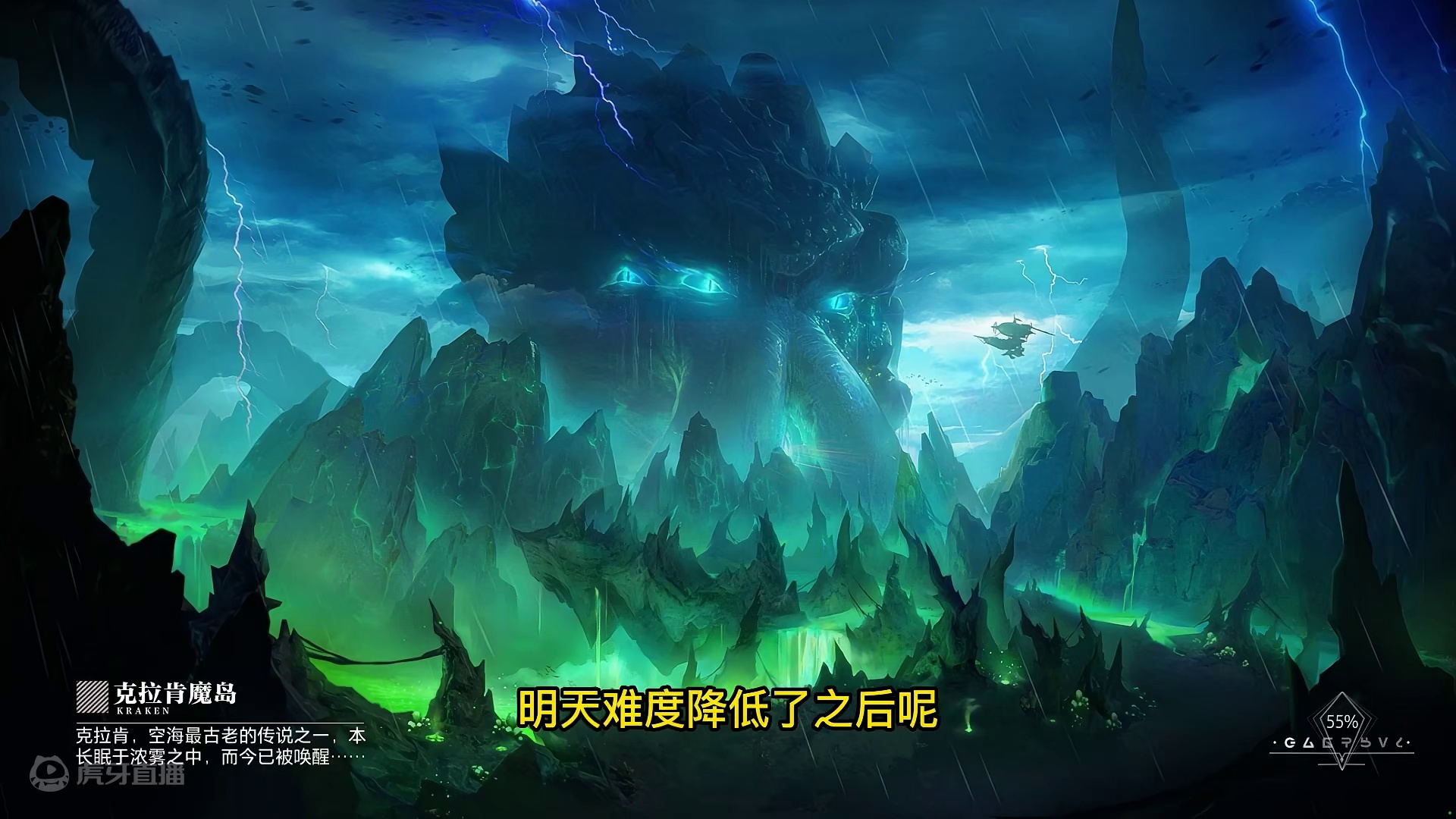 晶核小洋葱：晶核最难团本，空海魔岛单人通关攻略！ #晶核coa #晶核全民星计划 #空海魔岛 #小洋