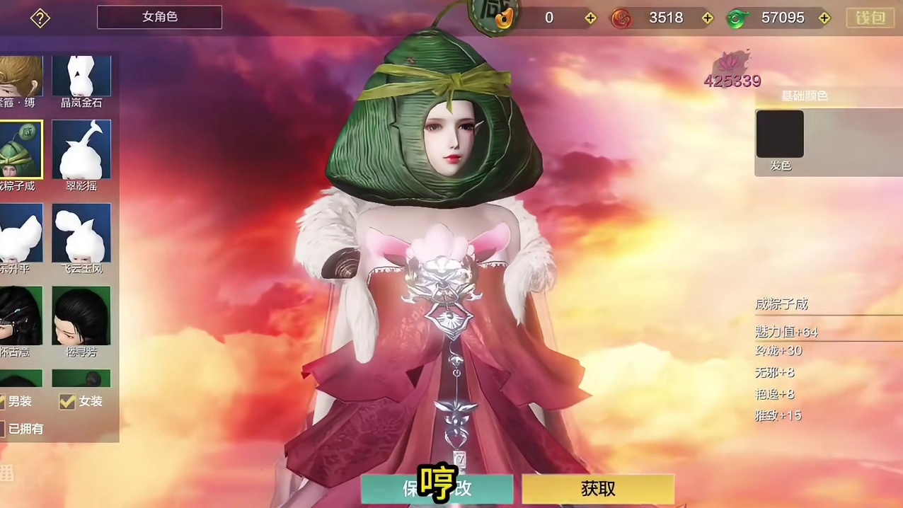 端午节福利新活动 进击吧！临时宠 还原山海经页游版吞噬进化！ #妄想山海 #山海经 #手机游戏 #体