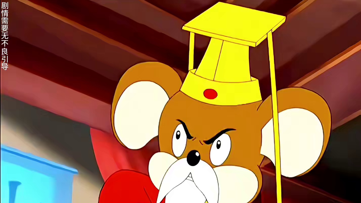 贼贼猫为了除掉鼠国，竟狠心将猫国的獠牙部队一起灭掉！_0