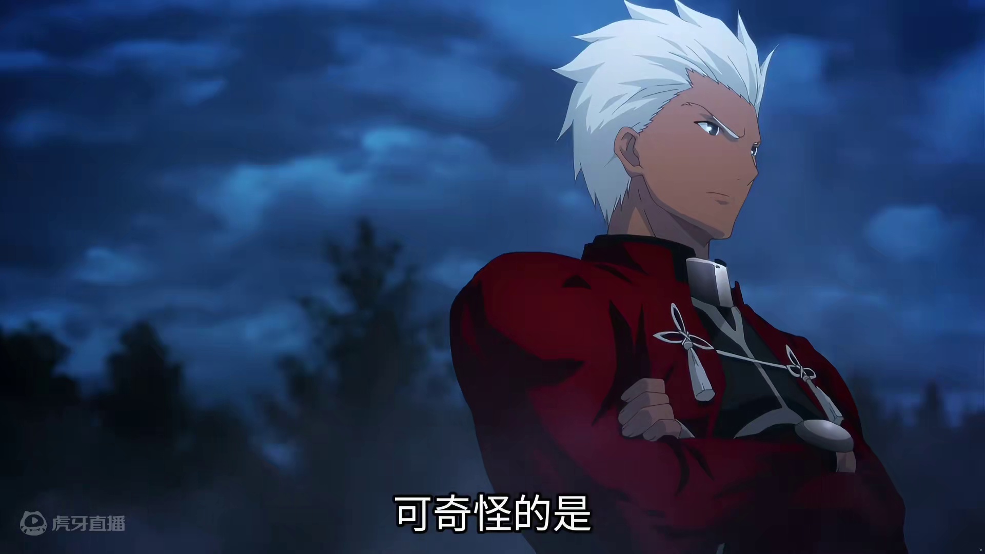 数值面板最低的弓兵，实则是隐藏的大爹！ #动漫解说 #fate