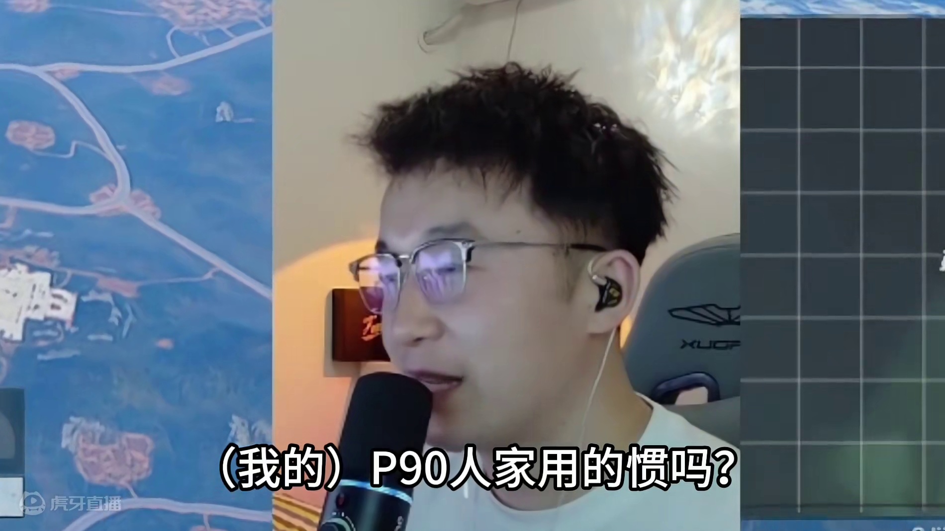 当绝地求生中遇到不同主播的反应 #绝地求生