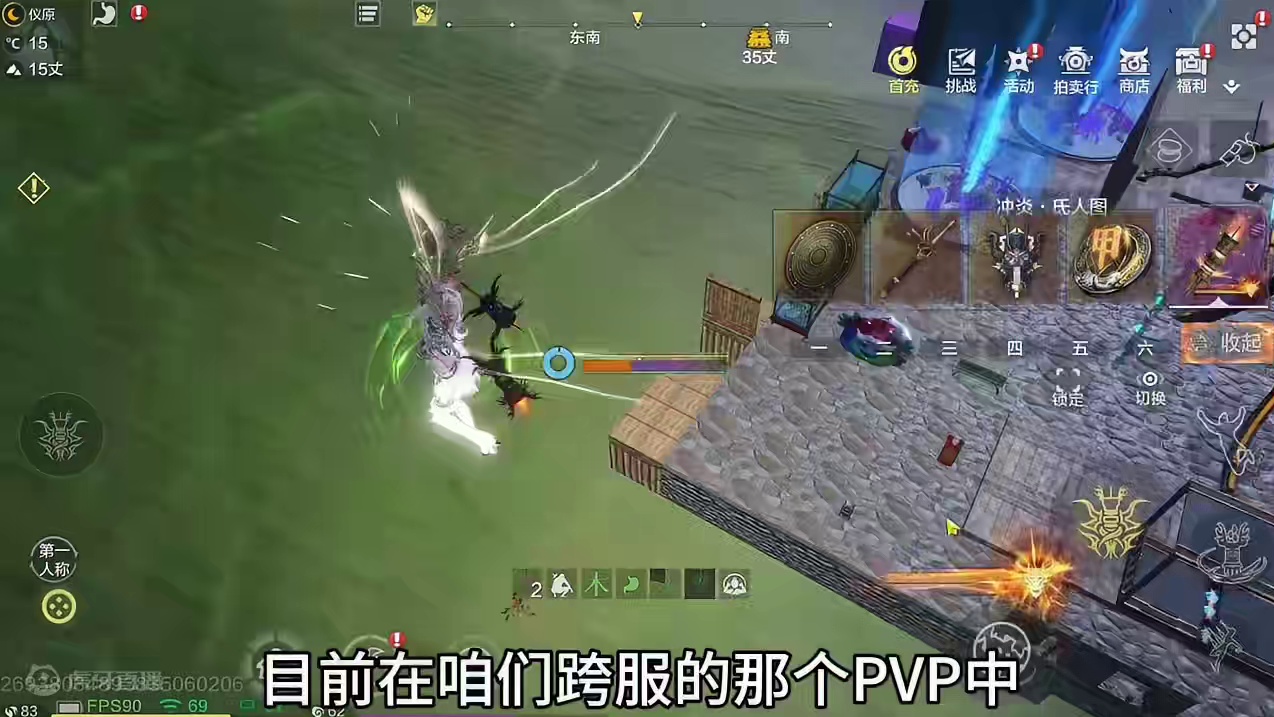 新的PVP天梯系统实测 目前跨服很恶心人的 神农鼎甲印飞天/混沌 #妄想山海    #PVP天梯排位