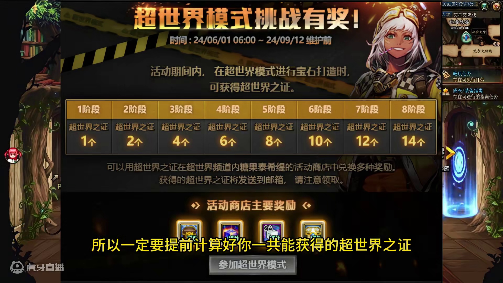 盘点6月份可获得自选百变以及改1晶体的全部途径 #dnf #DNF小百变 #dnf自定义 #dnf装