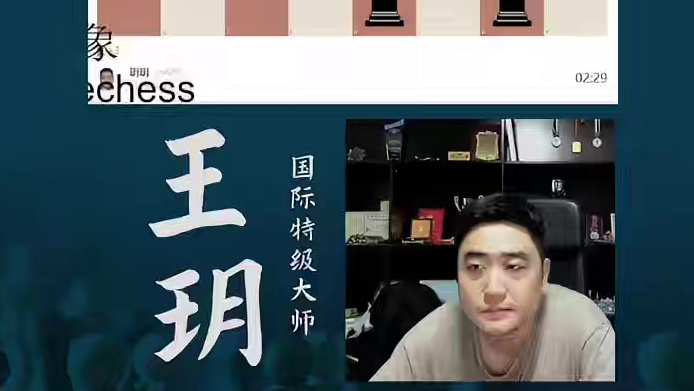 尼姆佐防御-小心牵制 尼姆佐防御-小心牵制#国际象棋 #比赛 #国象七点半 #尼姆佐防御 