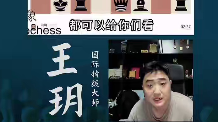 列基开局 - 心急吃不了热豆腐 列基开局 - 心急吃不了热豆腐#国际象棋 #比赛 #国象七点半 #列