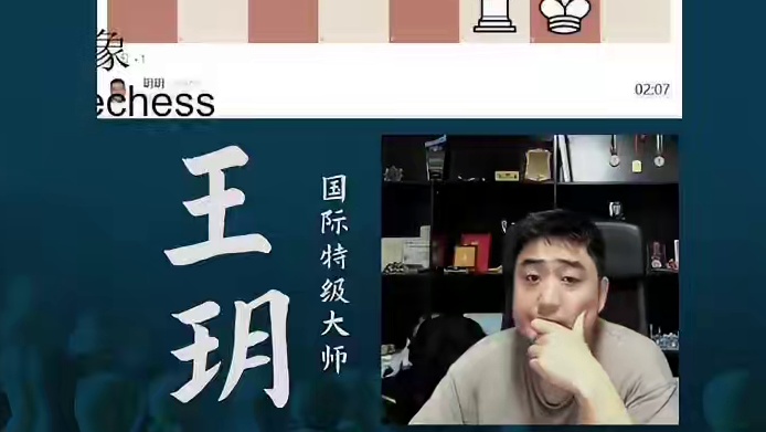 西班牙开局- 马+象和单车的价值谁高？ 西班牙开局- 马+象和单车的价值谁高？#国际象棋 #比赛 #