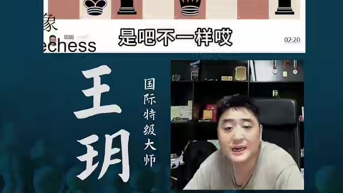 西西里防御- f6反击中心 西西里防御- f6反击中心#国际象棋 #比赛 #国象七点半 #西西里防御