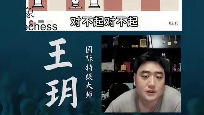 法兰西防御- 创造奇迹的通路兵 法兰西防御- 创造奇迹的通路兵#国际象棋 #比赛 #国象七点半 #法
