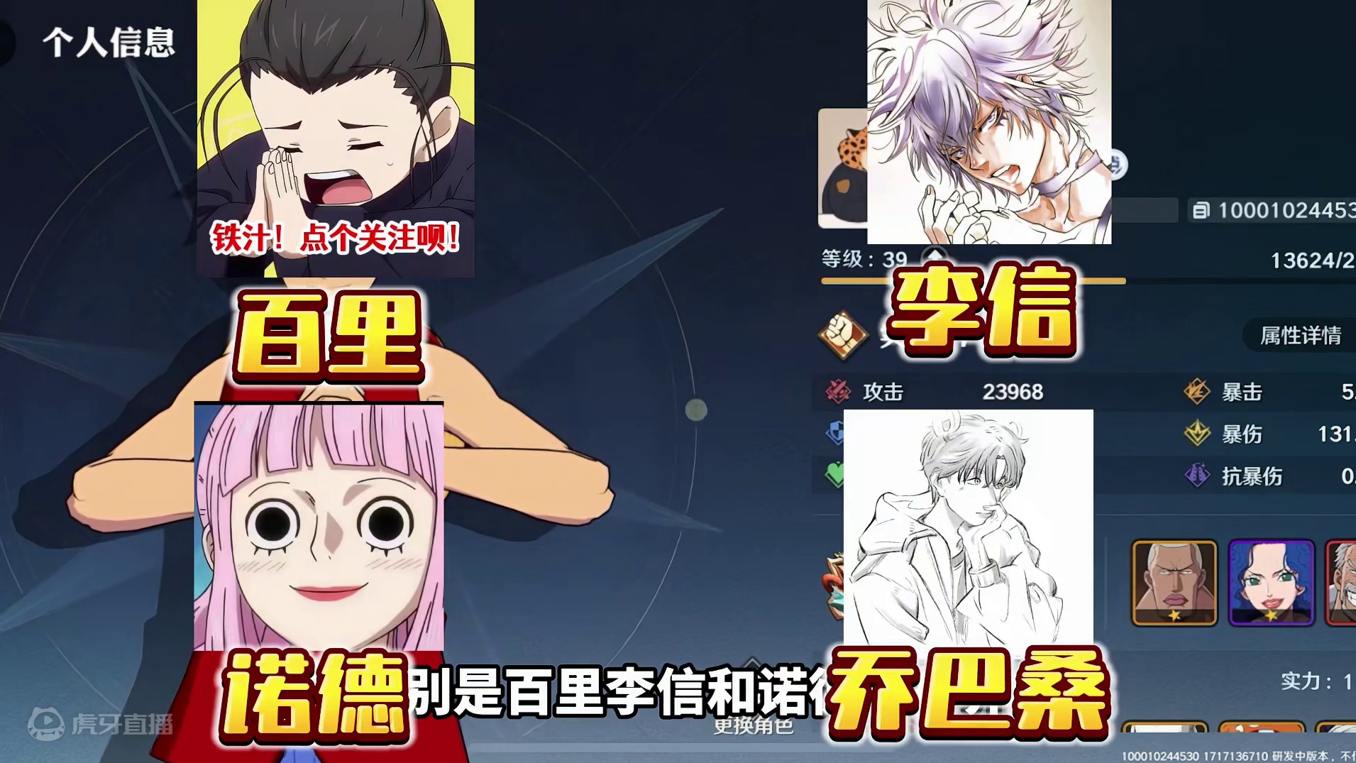 航海王壮志雄心：嗨皮联盟海贼茶话会第一期，首测体验后的感受 #航海王壮志雄心 #魔方海贼王首测启动 