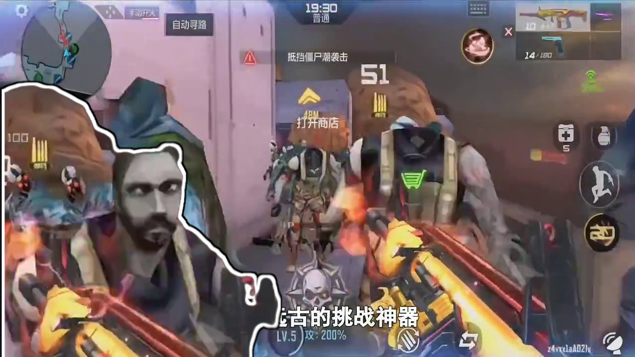 CF手游：“挑战神器”排名，最后一把伤害爆炸 #cf手游霓裳战舞 #CF手游