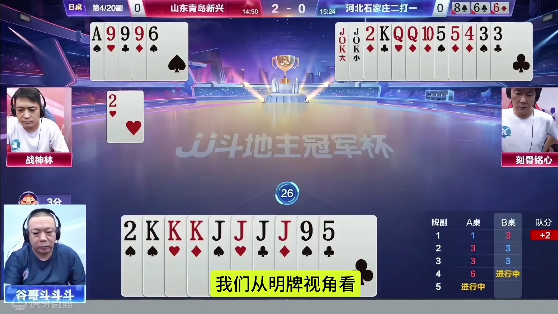 上家门板真硬，打得真是滴水不漏啊！