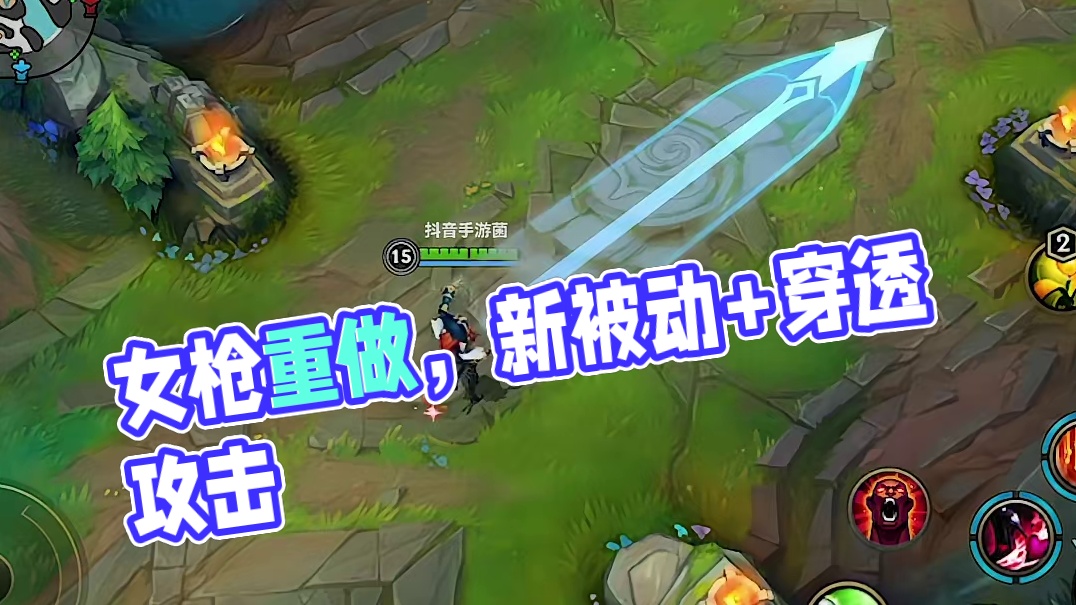 女枪重做后太弱，不如看看我这个重做方案如何？#lolm英雄重做 #英雄联盟手游创作者激励计划