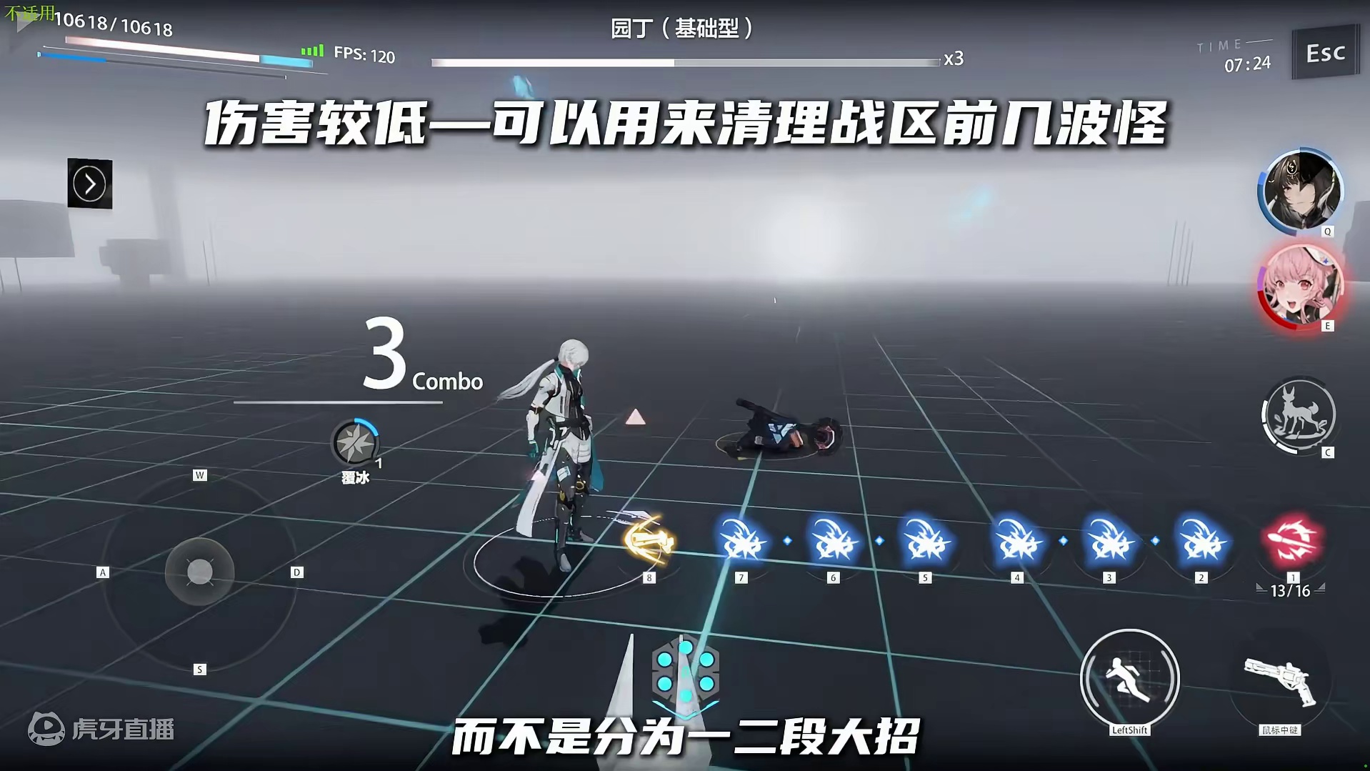 今天你玩枪了吗？新万事如何操作，意识，共鸣怎么选？#战双帕弥什 #战双帕弥什攻略