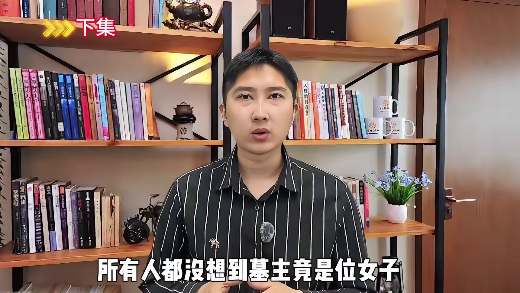 山西挖出晋国女尸，身怀六甲姿势怪异，疑似生前遭遇非人待遇 2