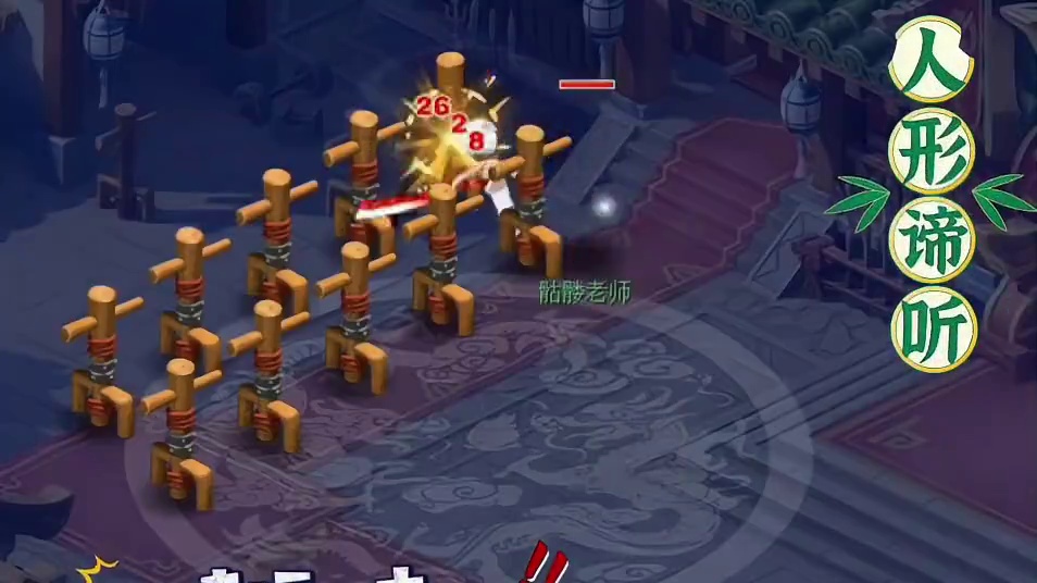 化身人形谛听
#梦幻西游创梦计划 #梦幻西游电脑版 #梦幻西游 #骷髅大唐 #骷髅大糖