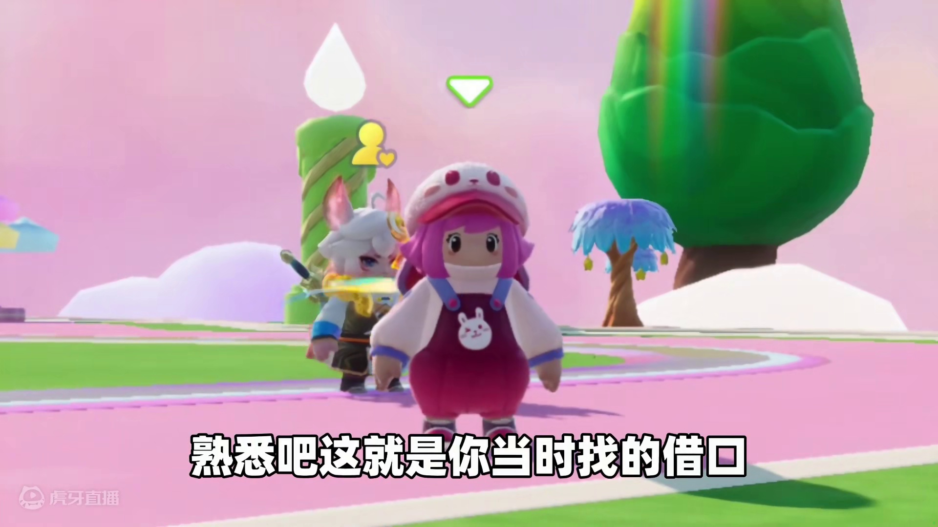 元梦之星：挑战之不认识浪哥，没想到我才是最终小丑 #元梦之星 #元梦初夏奇遇记 #元梦之星潮音畅想赛