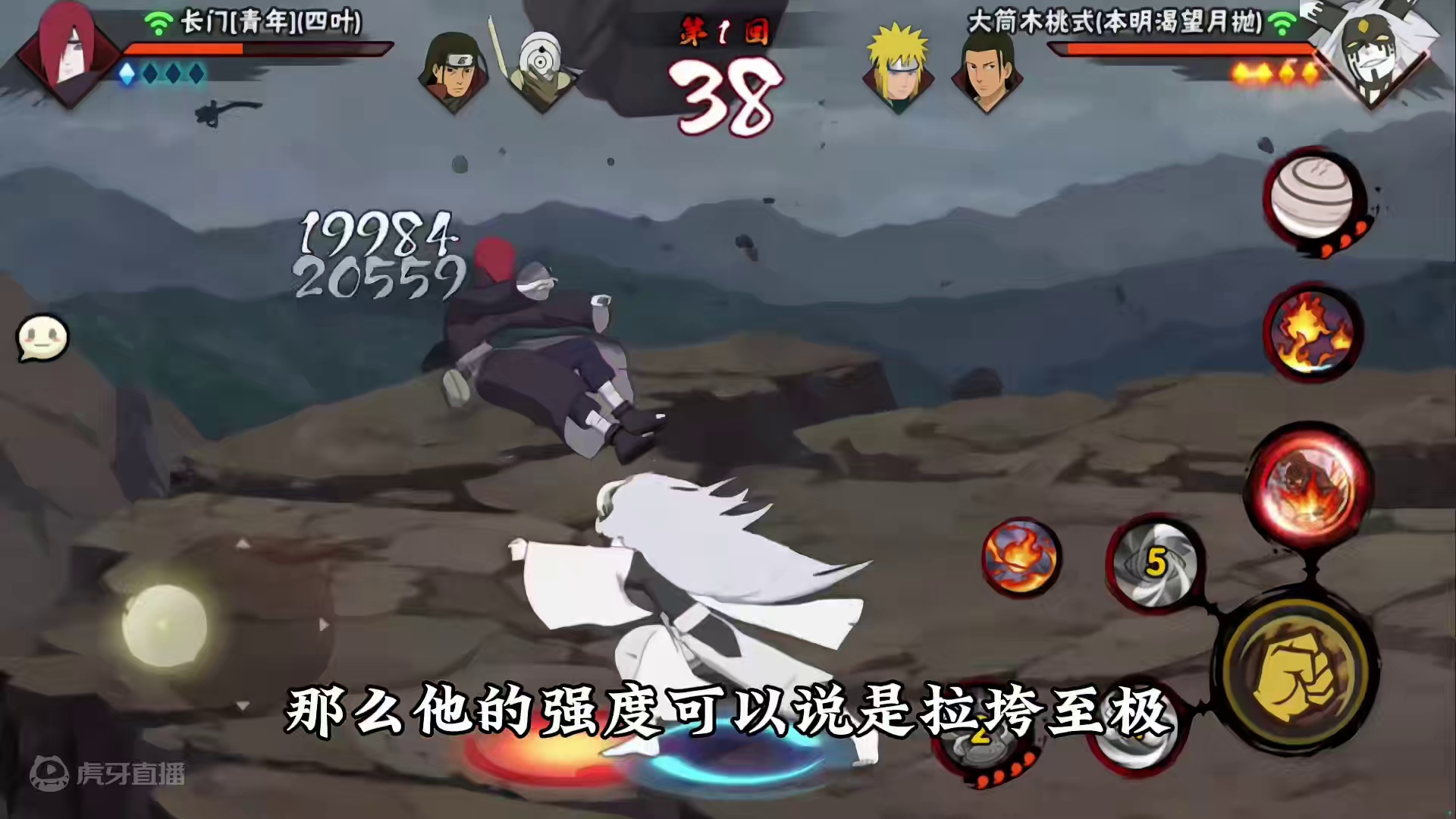 强大的大筒木一族 #火影忍者手游