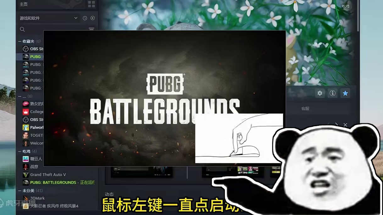PUBG卡启动画面、大厅或黑屏解决方法。 一般卡启动画面等问题是由加载或网络问题产生的，我们需要针对