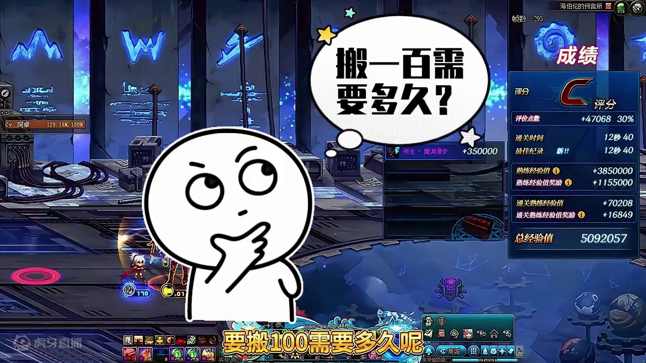 地下城现在还能不能搬，元芳你怎么看？#dnf #游戏日常 #dnf地下城 #dnf搬砖