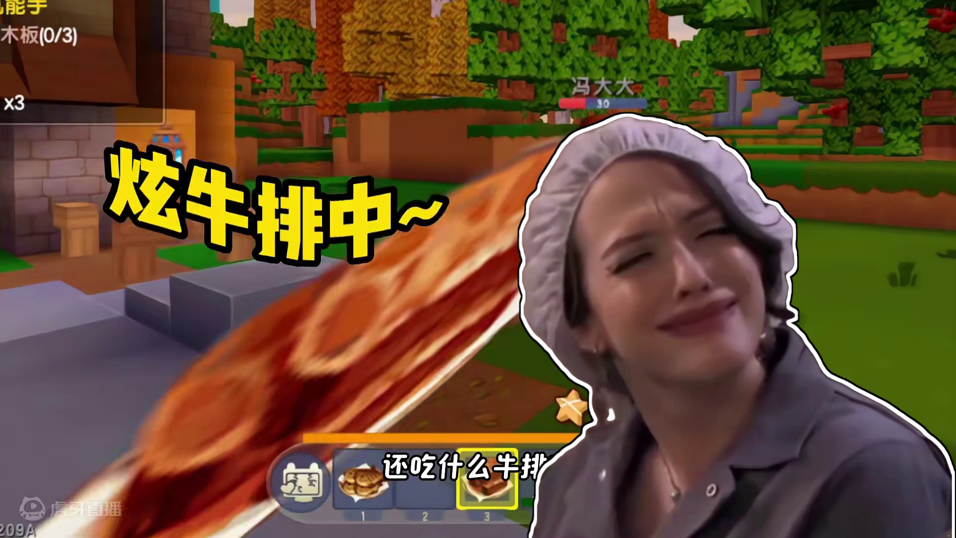 迷你世界：雪山大冒险，冯大大是蜜糖老师的笨学生！ #迷你世界 #迷你世界生存 #主播蜜糖  #蜜糖和