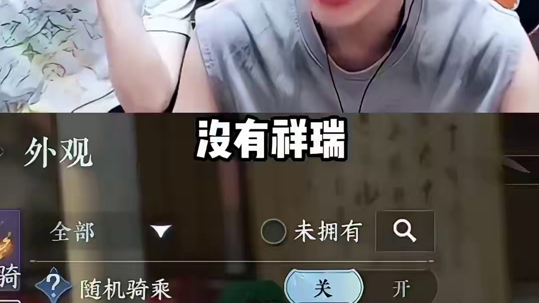 这些欧皇欧了都跑路了是吧？ 