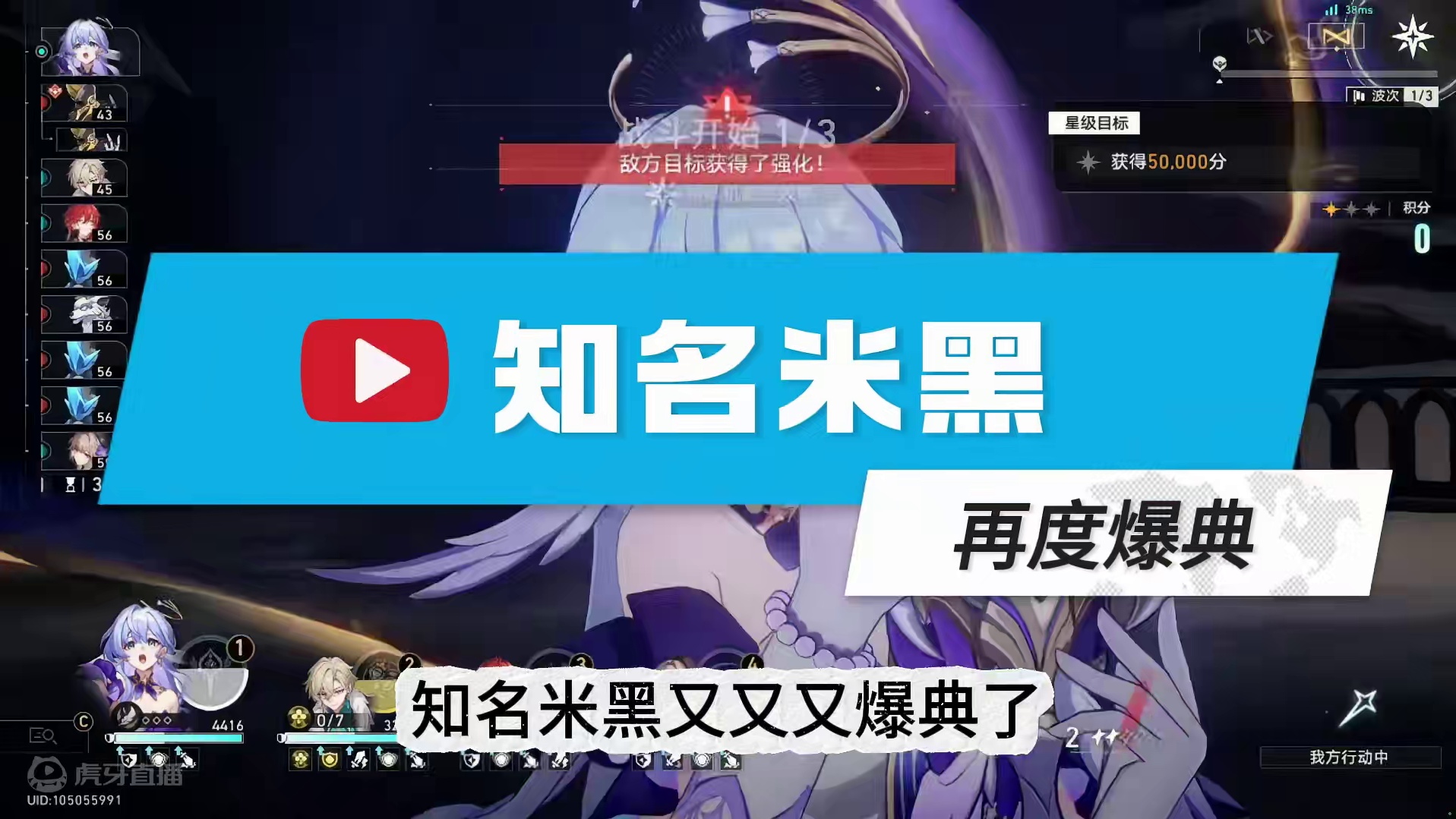 知名米黑怕不是马上重返崩铁了#崩坏星穹铁道  #等醒来再哭泣   #崩坏星穹铁道创作者激励计划