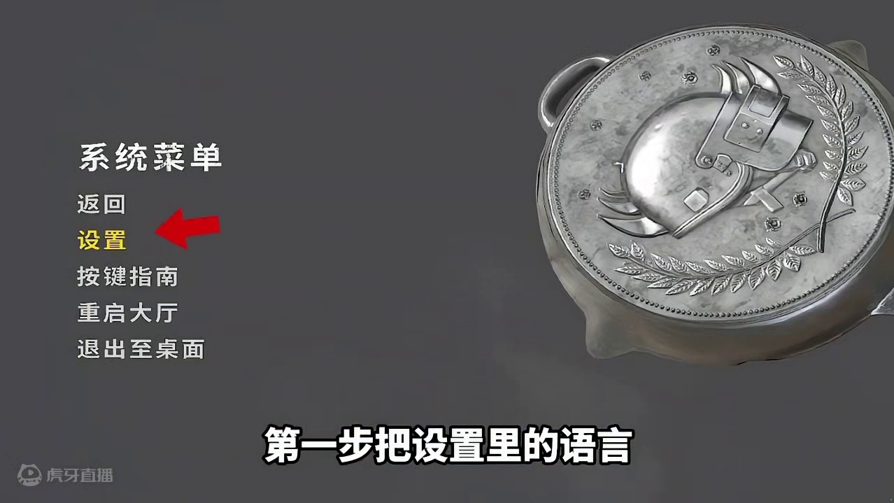 吃鸡里的这些冷知识你知道几个？ #绝地求生